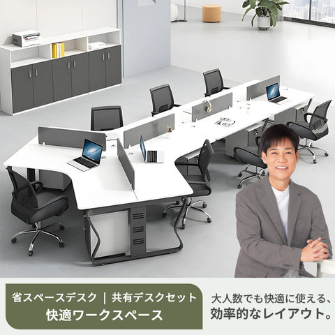 オフィスチェア